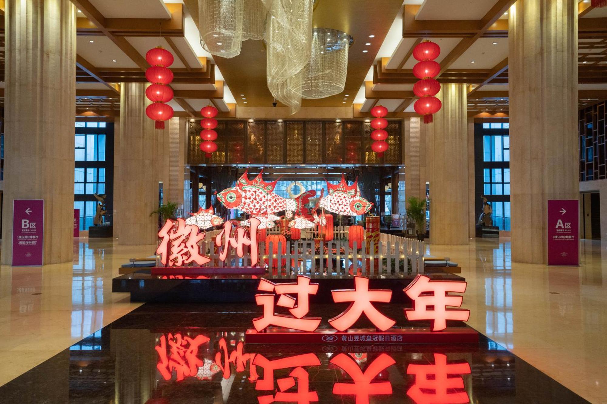 Crowne Plaza Huangshan Yucheng By Ihg Ngoại thất bức ảnh
