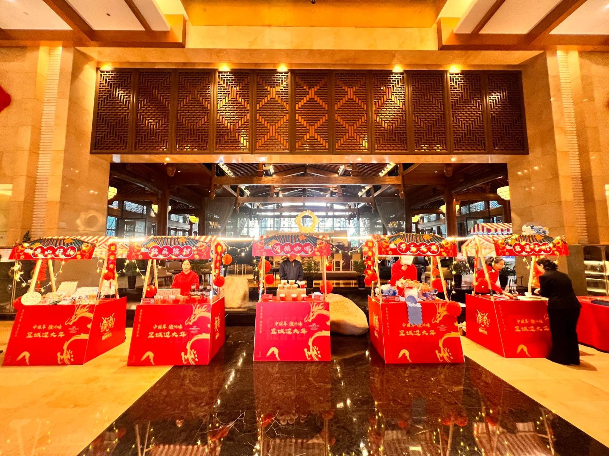 Crowne Plaza Huangshan Yucheng By Ihg Ngoại thất bức ảnh